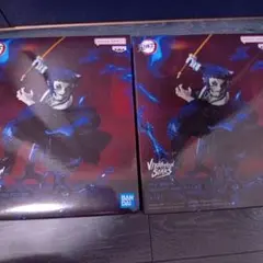 鬼滅の刃 VIBRATION STARS PLUS 獪岳２個セット