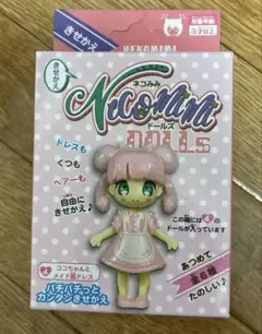 『re-laive』1/7 佐伯 こずえ  ねこみみメイド服ver. キット re-laive』1/7 佐伯 こずえ ねこみみメイド服ver. キット