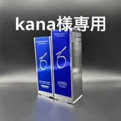 kana様専用　ゼオスキンヘルス2点セット