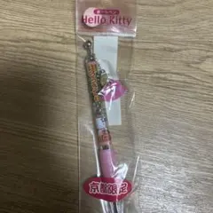 ご当地　キティ　ボールペン