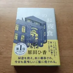 マカン・マラン