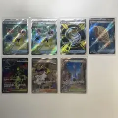ポケモンカード トレーナーズ　SR まとめ売り 7枚セット 美品