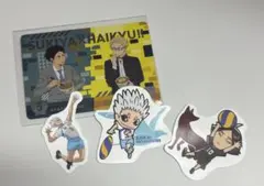 ハイキュー スシロー すき家 特典 セット