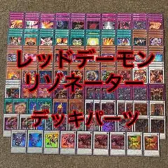 カリヤドネループ 殿堂ゼロ - メルカリ