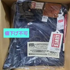 新品 リーバイス LVC 501XX 1933年モデル W36 L34