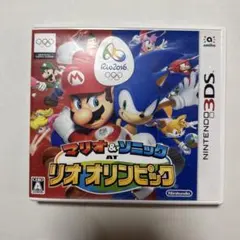 マリオ & ソニック AT リオオリンピック (ニンテンドー3DS)