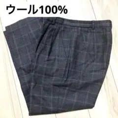 ウール100% ストレートパンツ