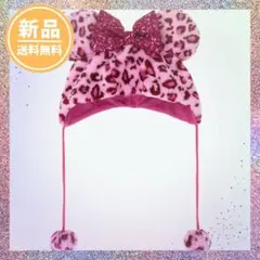 【本日発売☆】ピンク ヒョウ柄 ミニー ファンキャップ 新品タグ付き