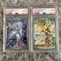 nのレシラムar ×12枚 12時間発送】ポケモンカード Nのレシラム AR - メルカリ