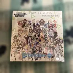 ヴァイスシュヴァルツ ホロライブ Vol.1 シュリンク付 未開封2box Amazon.co.jp: 【シュリンク付き未開封BOX】ヴァイス ブースター