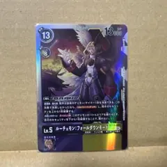 BT18-082 SR ルーチェモン：フォールダウンモード