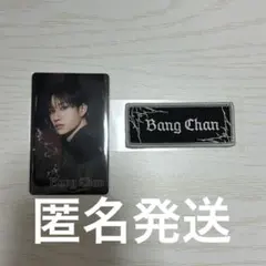 スキズ バンチャン フォトカード ワッペン アプグレ特典