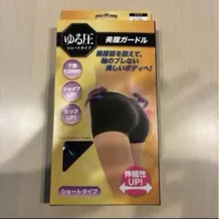 ゆる圧美腹ガードルショートタイプL〜LLのサムネイル