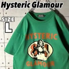 4147【希少カラー＆XL・美品】ヒステリックグラマー ガールロゴ T 
