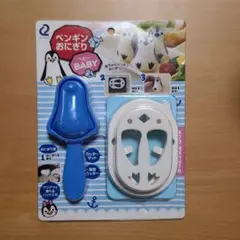 Arnest ペンギンおにぎり ベビー キャラ弁グッズのサムネイル