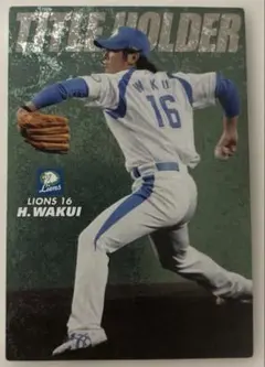 涌井秀章　08 カルビープロ野球チップス　タイトルホルダーカード　通販限定