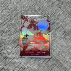 エドワード・ニューゲート 4周年記念 プロモ ワンピースカード