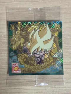 【最安値】ドラゴンボール　ウエハース超　超絶感謝の十周年　孫悟空 10thレア