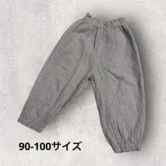 guno. 裾絞りパンツ　ベージュ　韓国服