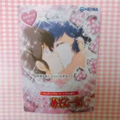 2025年最新】パチスロ めぞん一刻の人気アイテム - メルカリ