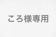 2025年最新】コスメデコルテAQエマルジョンERの人気アイテム - メルカリ