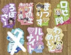 ホロライブ モバイルステッカー vol.3