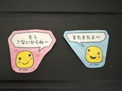 たまごっち　プチプチおみせっちステッカー付きビスケット まるっち もうこな