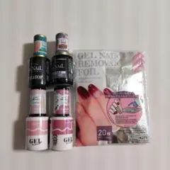 ジェルネイルセット ベース＆トップ マグネットネイル リムーバー