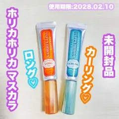 HOLIKA HOLIKA ホリカホリカ マスカラ カール・ロング2本セットのサムネイル