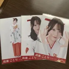 Raintree 綾瀬ことり 直筆 生写真　ヨリ　巫女 綾瀬ことり RainTree レインツリー 巫女 生写真 ヨリ - メルカリ