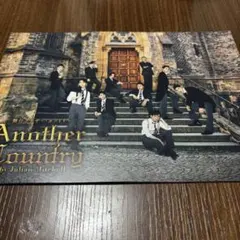 アナザーカントリー パンフレット