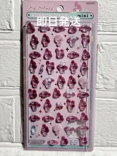 《正規品》マイメロディ ボンボンドロップミニ★サンスター文具・サンリオ