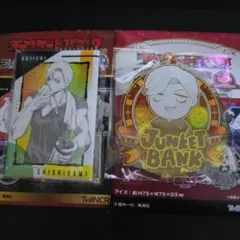 ジャンケットバンク 名刺 村雨 その他 まとめ売り ジャンケットバンク_トレーディング名刺 【BOX／10パック入り