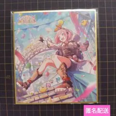 プロセカ 花里みのり 色紙 カラフェス 4弾 - メルカリ