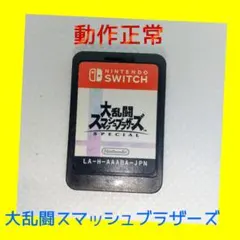 大乱闘スマッシュブラザーズ SPECIAL　スマブラスペシャル　ソフト　カセット