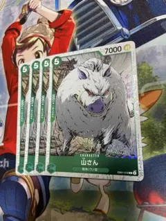 RR キャンプ場でおさんぽ 恵那＆はんぺん＆ちくわ 4枚 - メルカリ