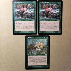 2025年最新】引退 MTGの人気アイテム - メルカリ