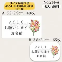 mai様 リクエスト 2点 まとめ商品