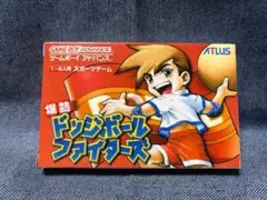がんばれ!ドッジファイターズ 初版 全巻セット 競技ドッジボール