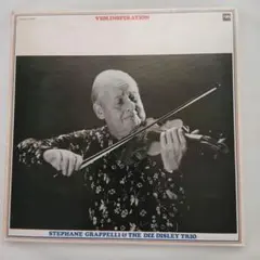 【国内盤レコード】「バイオリンスピレーション」ステファン・グラッペリ