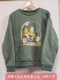 2025年最新】がまくん トレーナーの人気アイテム - メルカリ