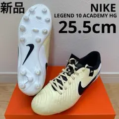 ナイキ ティエンポ レジェンド 10 プロ 25センチ　新品未使用 NIKE公式】ナイキ ティエンポ レジェンド 10 プロ ハード