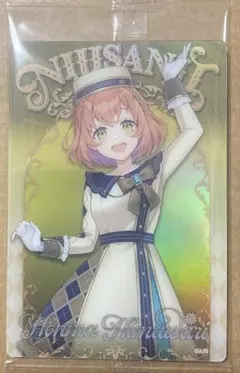 にじさんじウエハース 本間ひまわり