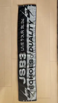 ＪＳＢ３ LIVE TOUR2024 マフラー タオル