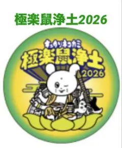 Item thumbnail for item 8b0db6ad-9ddb-4d79-8305-60392804fd32