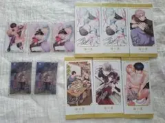 BL 腐ェス2024 アニメイト 強い(きょう)愛 クリアカード まとめ売り