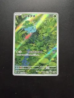 2026年最新】フシギダネarの人気アイテム - メルカリ