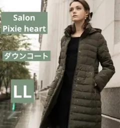 2025年最新】pixie heart ダウンの人気アイテム - メルカリ