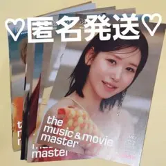 ME:I MIRAI HMV フライヤー 10枚