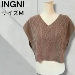 INGNI　イング　ブラウン　Vネックケーブル編み　クロップドニットベスト